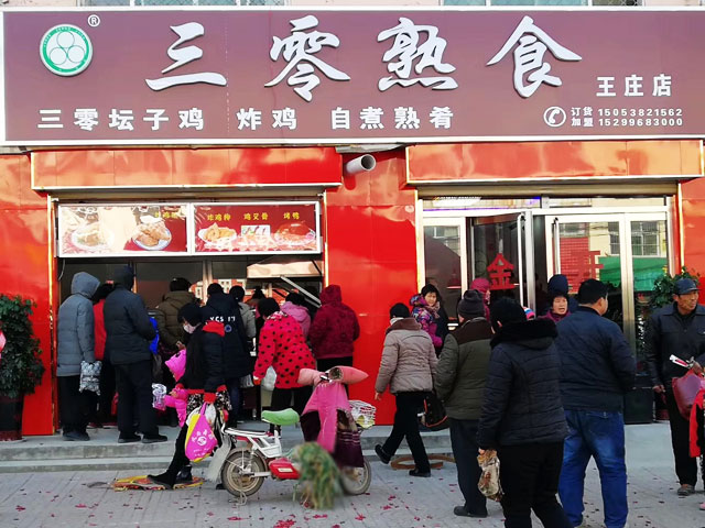 戳我试试