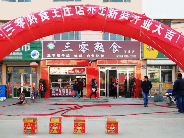 戳我试试