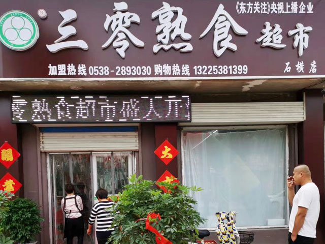 戳我试试